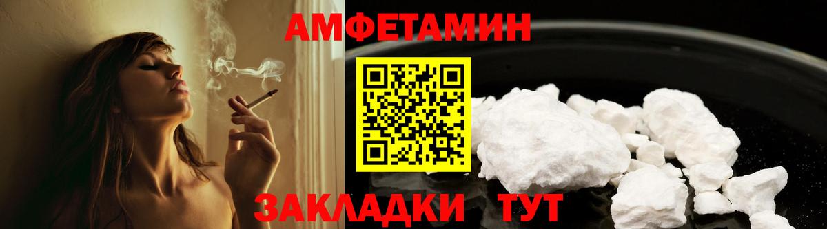 Верхняя Салда  Амфетамин 97%  Вход с VPN 