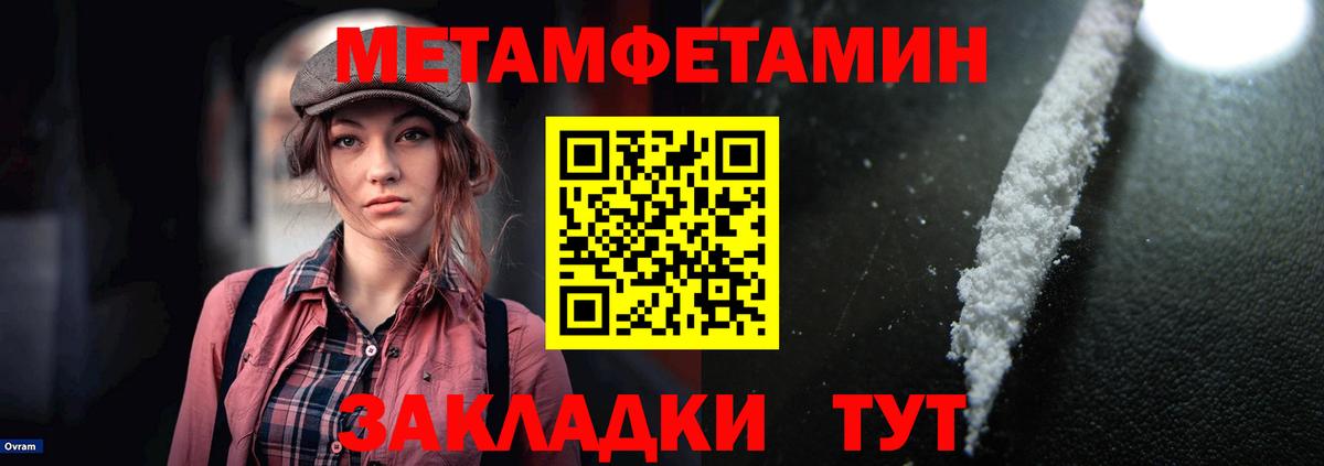 МЕФ  МДМА  COCAIN  Вход с VPN  Верхняя Салда  Канабис  Гашиш  Меф  