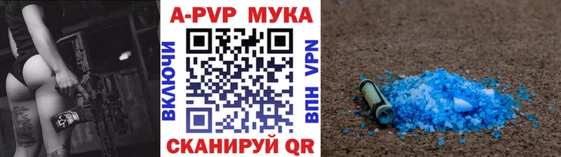 Alpha PVP мука  mega зеркало  маркетплейс Telegram  Верхняя Салда 