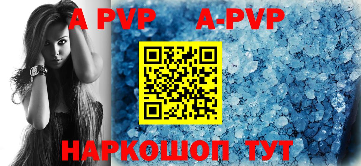 Верхняя Салда  Alpha PVP VHQ  Альфа ПВП СК КРИС  Альфа ПВП СК  Вход с VPN 