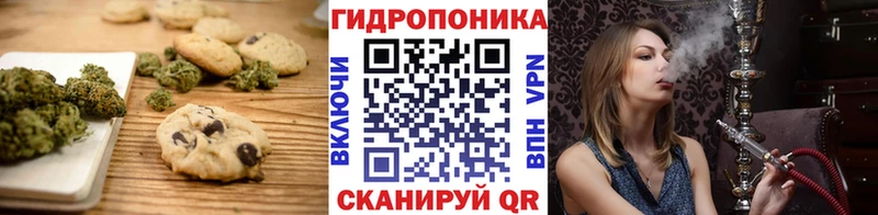 Еда ТГК марихуана  Верхняя Салда 