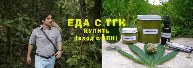 Cannafood конопля  Верхняя Салда 