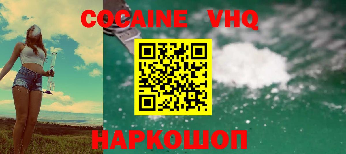 COCAIN Перу Верхняя Салда