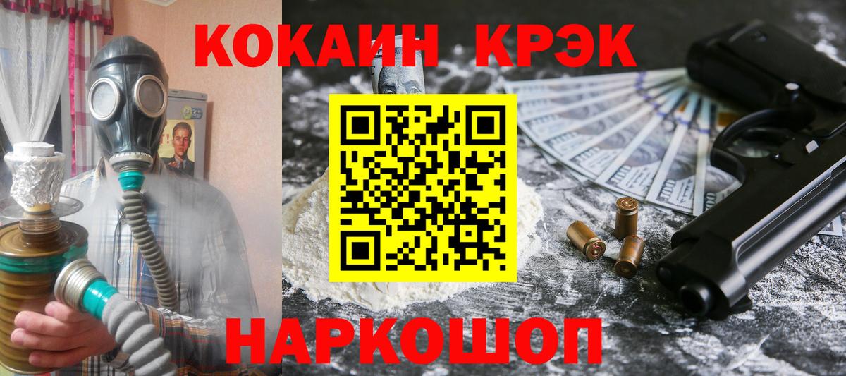 КОКАИН Fish Scale  Вход с VPN  Верхняя Салда  Кокаин Перу 