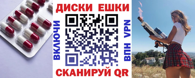 ЭКСТАЗИ TESLA  наркота  Верхняя Салда 