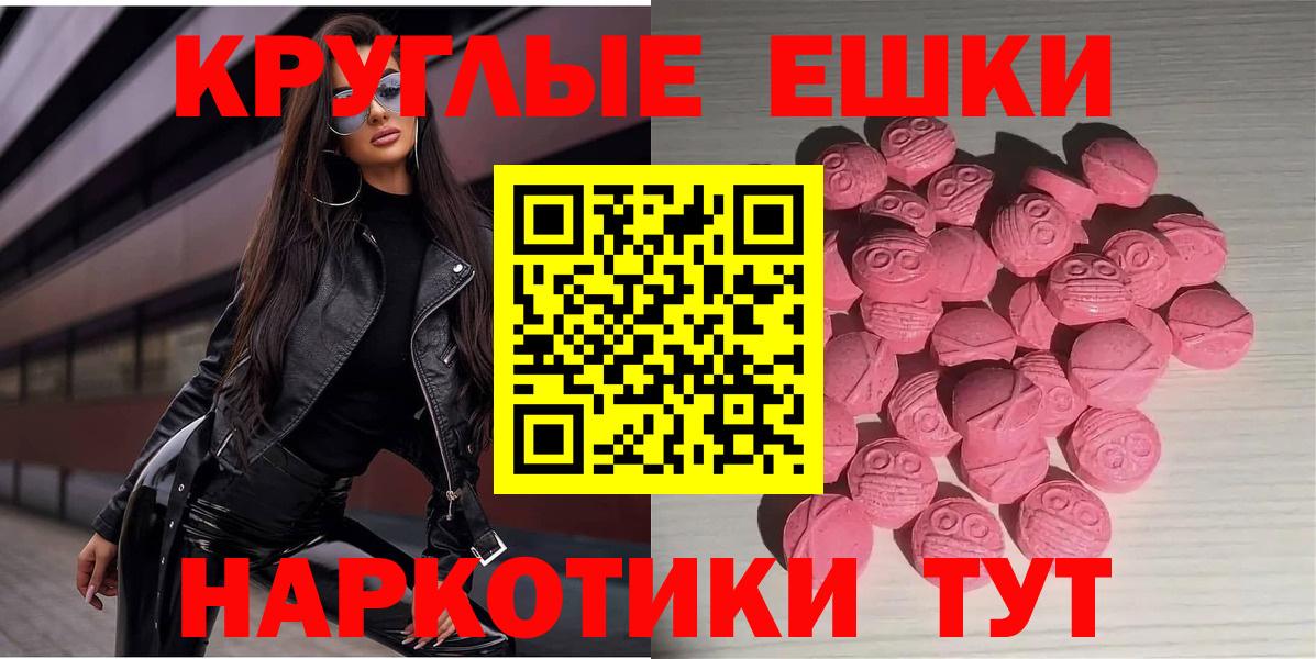 Экстази XTC Верхняя Салда