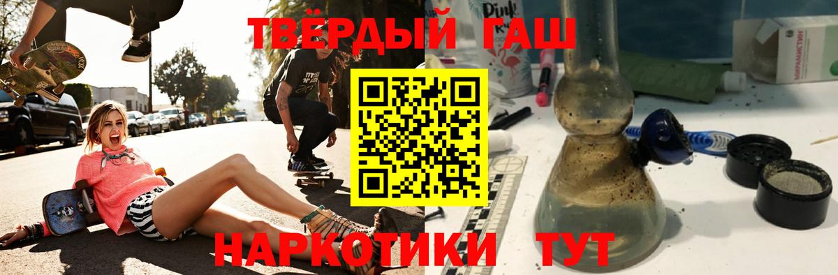 ГАШИШ гарик Верхняя Салда