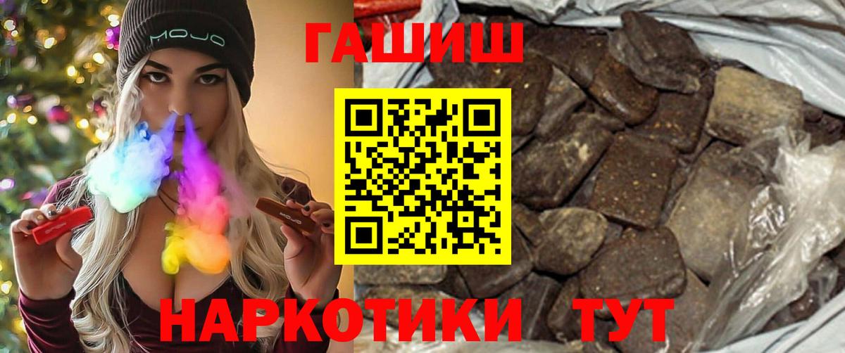 Гашиш гарик Верхняя Салда