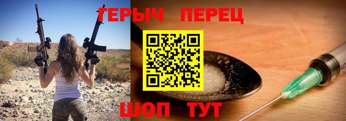 Верхняя Салда  Героин  Вход с VPN  Героин VHQ 