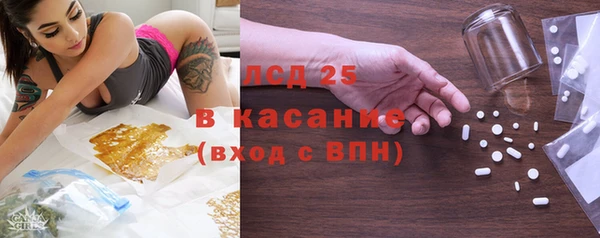 мефедрон Гатчина