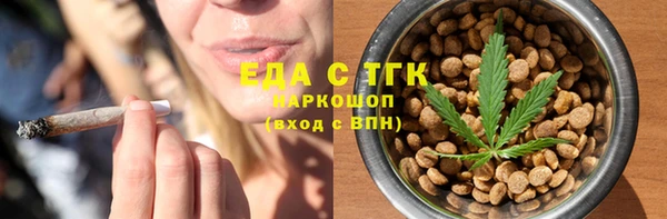 тгк Ухта