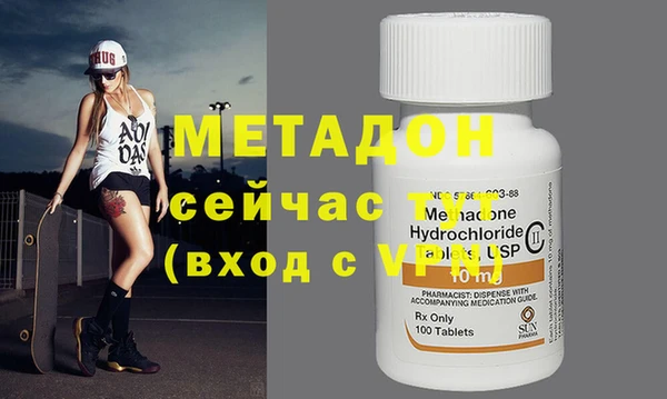 меф Сосновка
