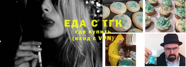 амфетамин Галич