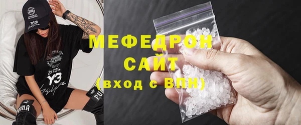 стафф Устюжна