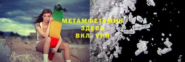 меф Гвардейск