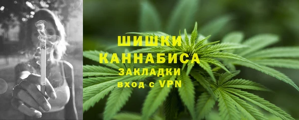 бутират Остров