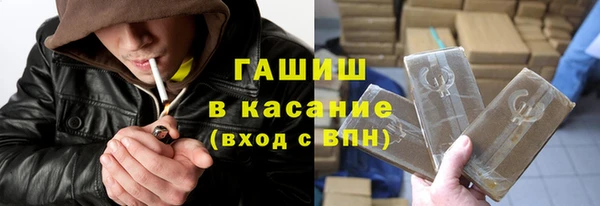 меф Гвардейск