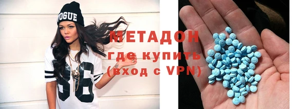 меф Гвардейск
