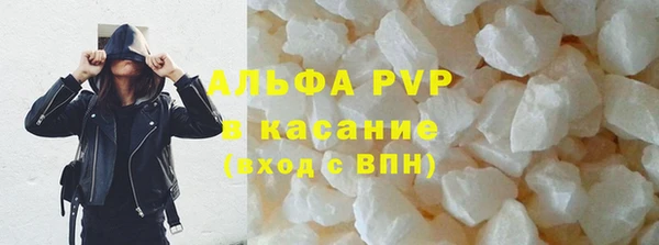 амфетамин Галич