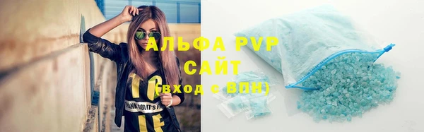 меф Гвардейск