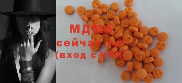 амф Осинники