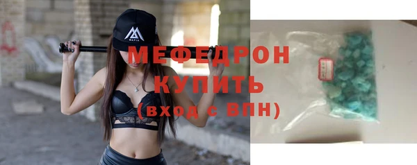 Альфа ПВП Ступино