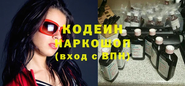 стафф Учалы