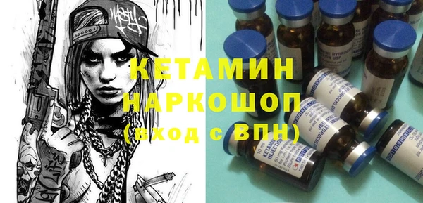 меф Гвардейск