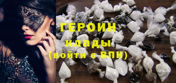 амфетамин Галич