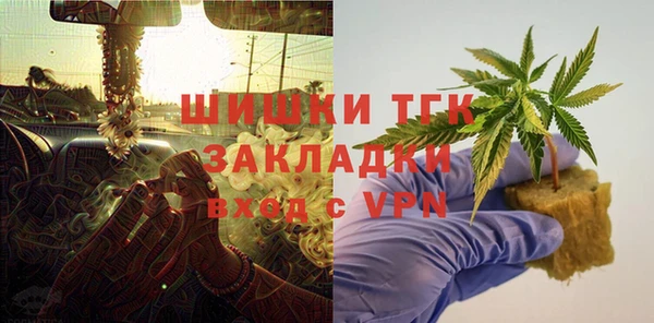 амфетамин Галич