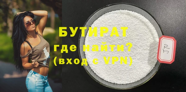мефедрон Гатчина