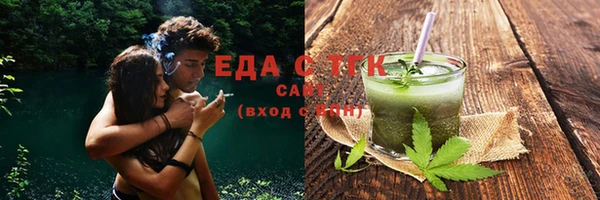 мефедрон мука Строитель