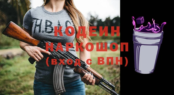 мефедрон Гатчина