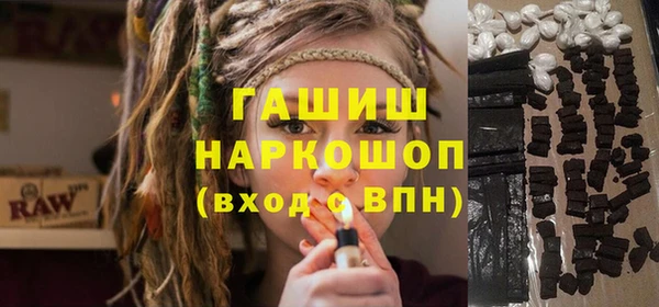 мефедрон Гатчина