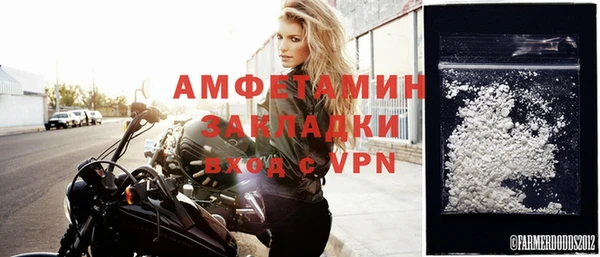 мефедрон Гатчина