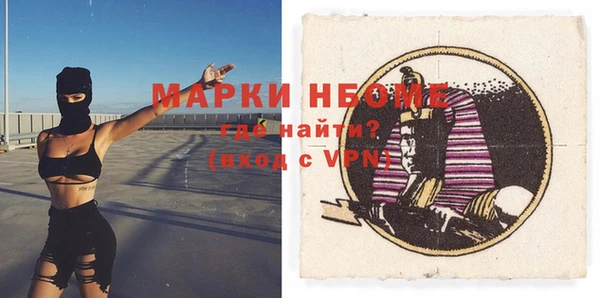 меф Гвардейск