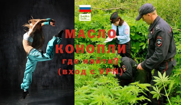 мефедрон Гатчина