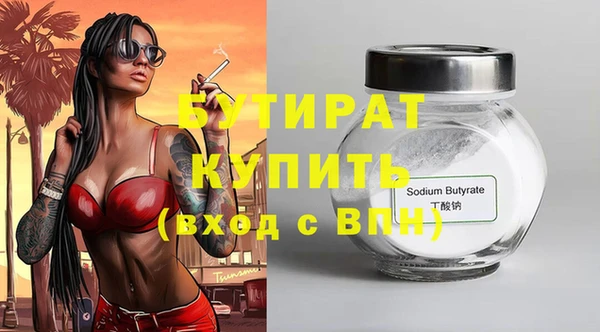 марки nbome Пестово