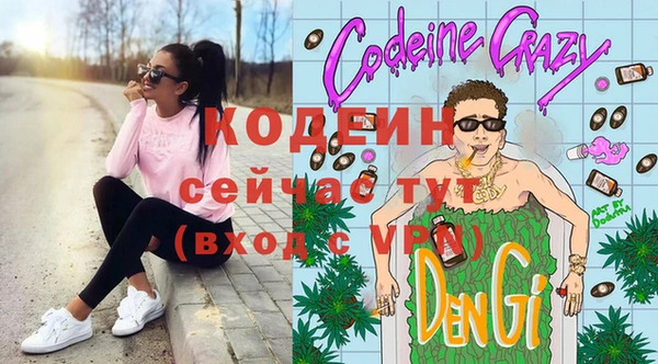 амфетамин Галич