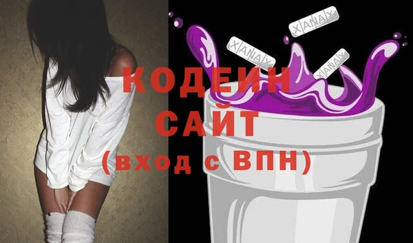 мескалин Пересвет