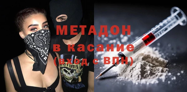мефедрон Гатчина