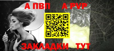 МДПВ Балаково