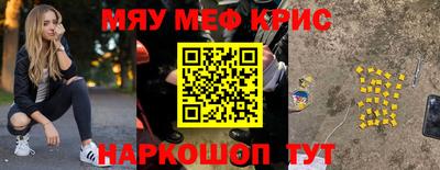 метамфетамин Балашиха