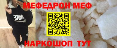 метамфетамин Балашиха