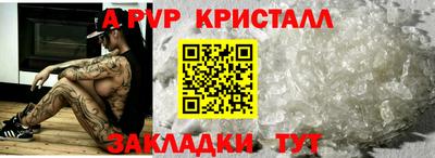 МДПВ Балаково