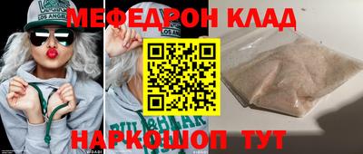 метамфетамин Балашиха