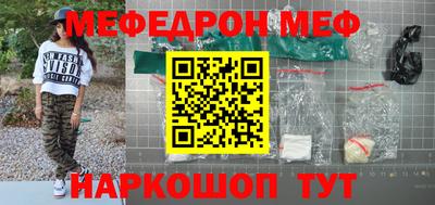 метамфетамин Балашиха