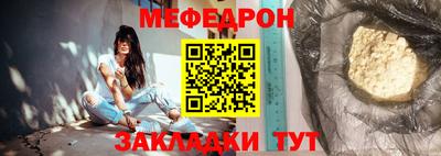 метамфетамин Балашиха