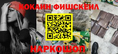 метамфетамин Бузулук