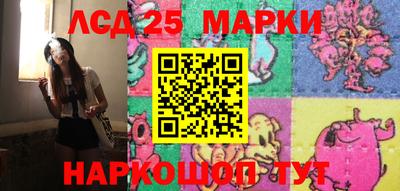 метамфетамин Балашиха